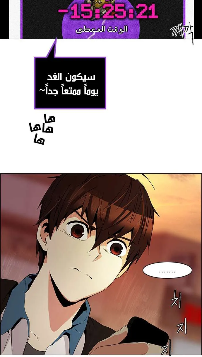 الصفحة 18 من 40