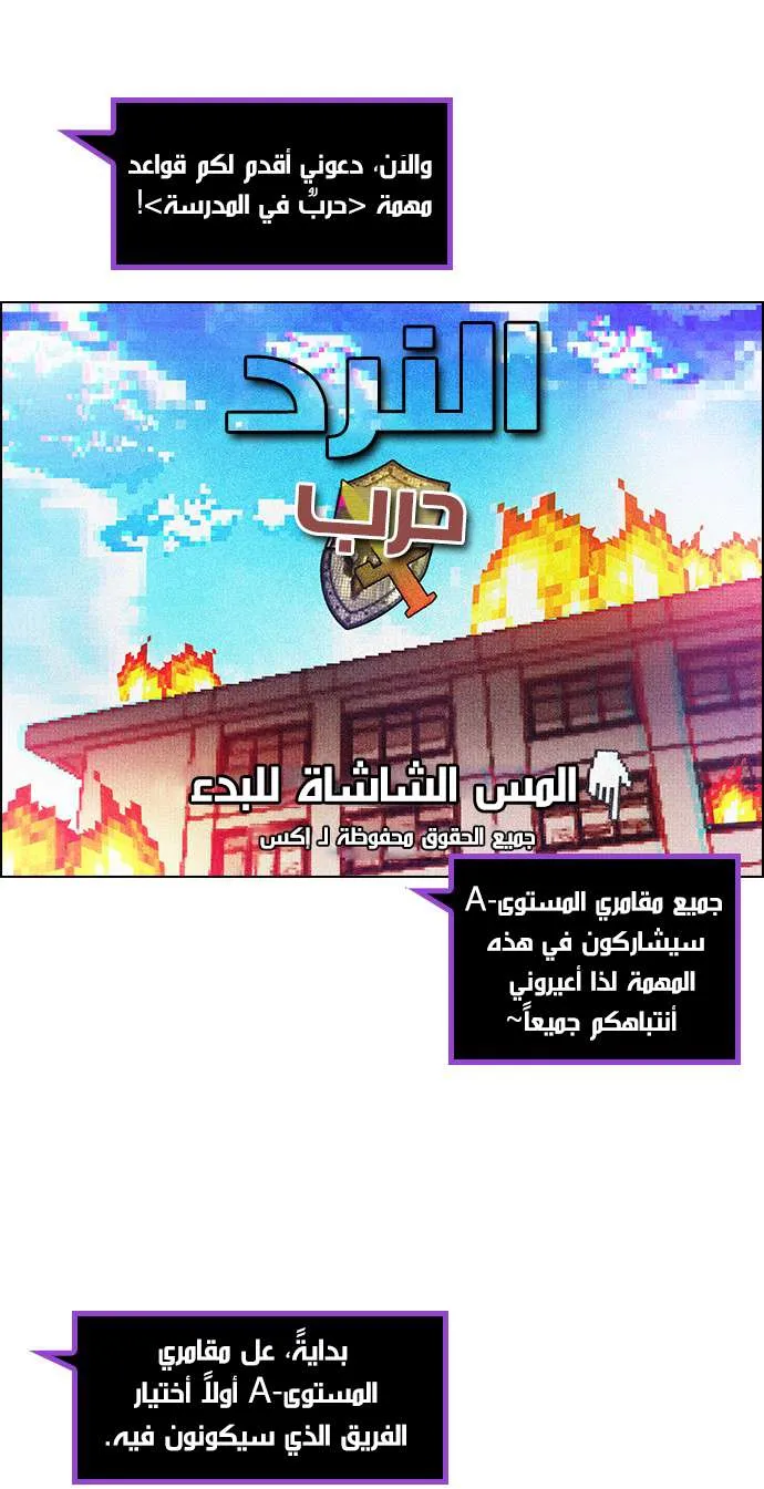 الصفحة 9 من 40