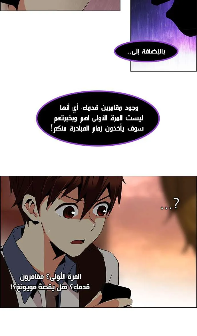 الصفحة 8 من 40