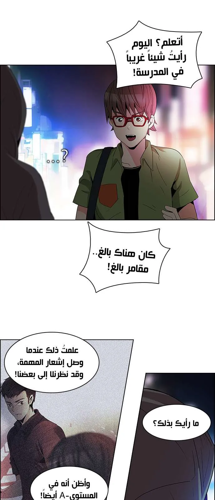 الصفحة 37 من 40