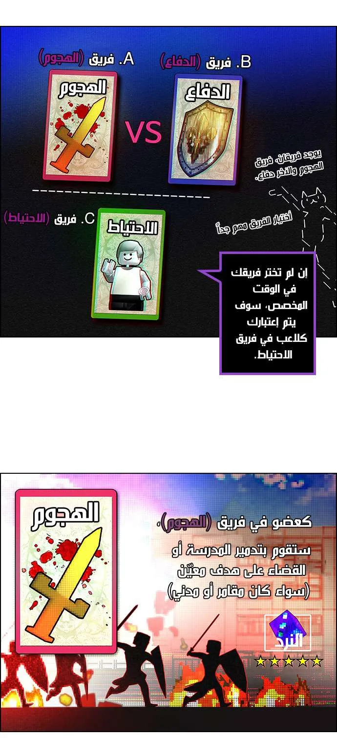الصفحة 10 من 40