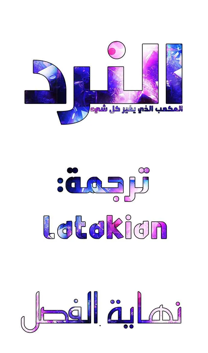 الصفحة 40 من 40