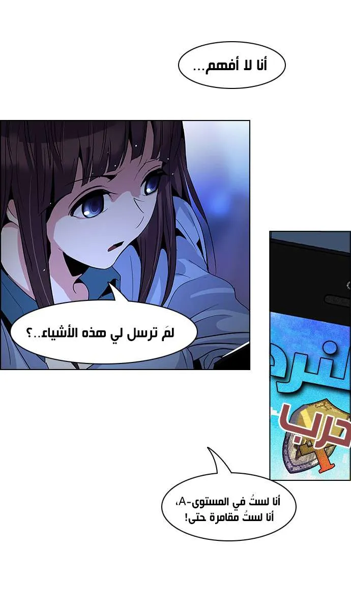 الصفحة 26 من 40
