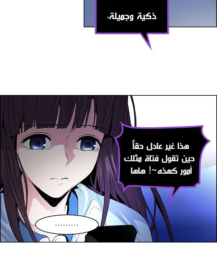 الصفحة 29 من 40