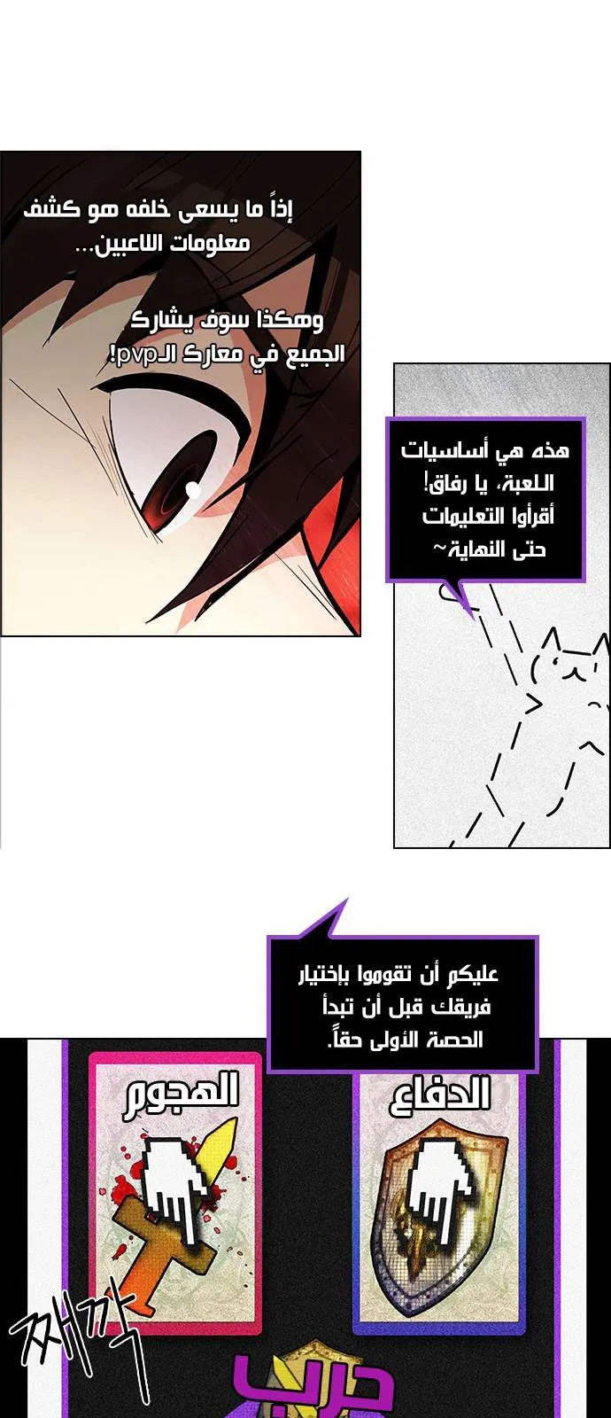 الصفحة 17 من 40