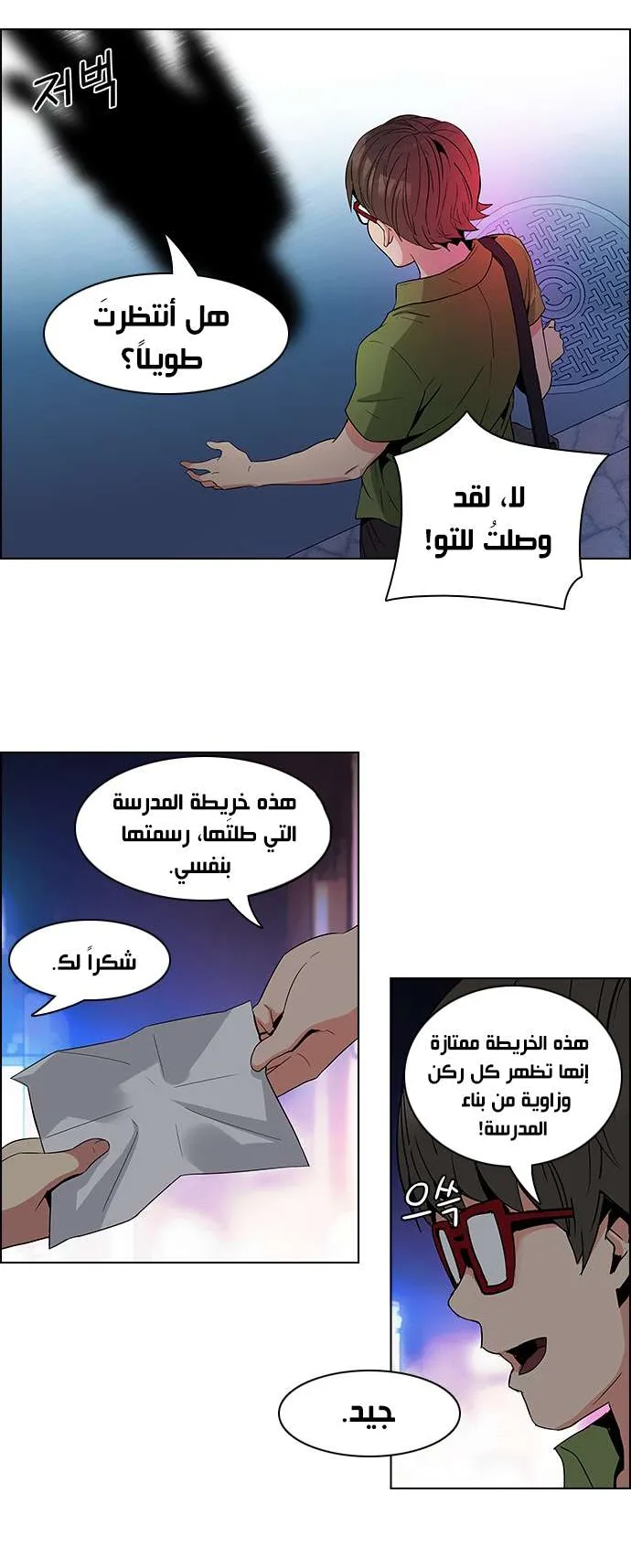 الصفحة 36 من 40