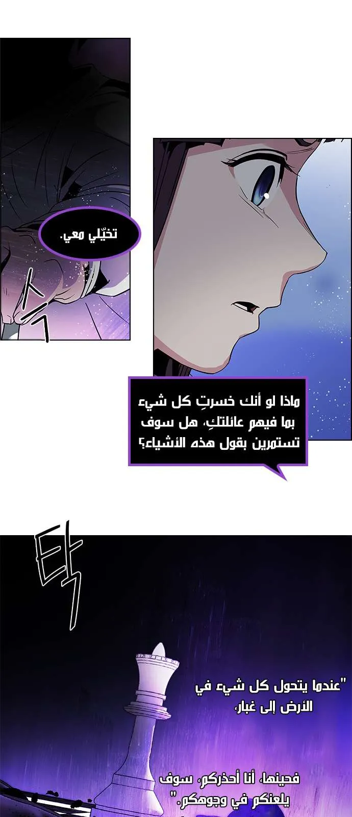 الصفحة 30 من 40