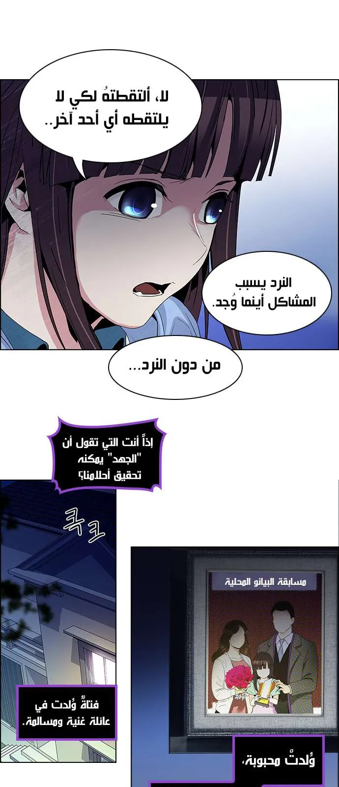 الصفحة 28 من 40