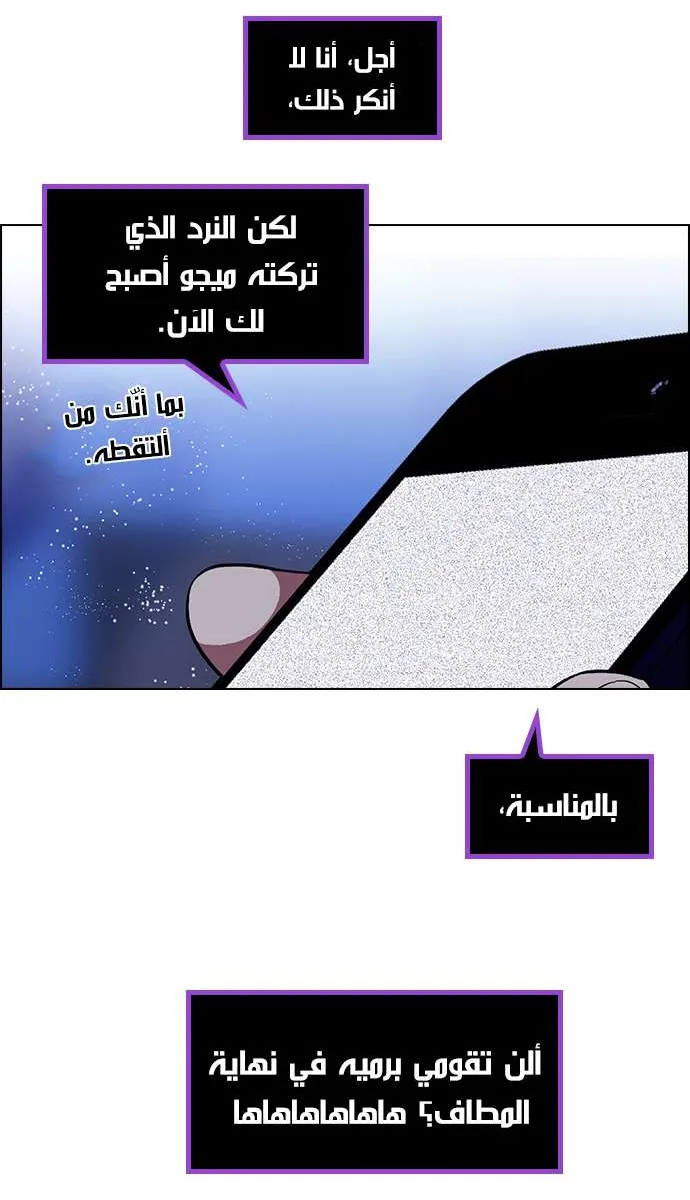 الصفحة 27 من 40
