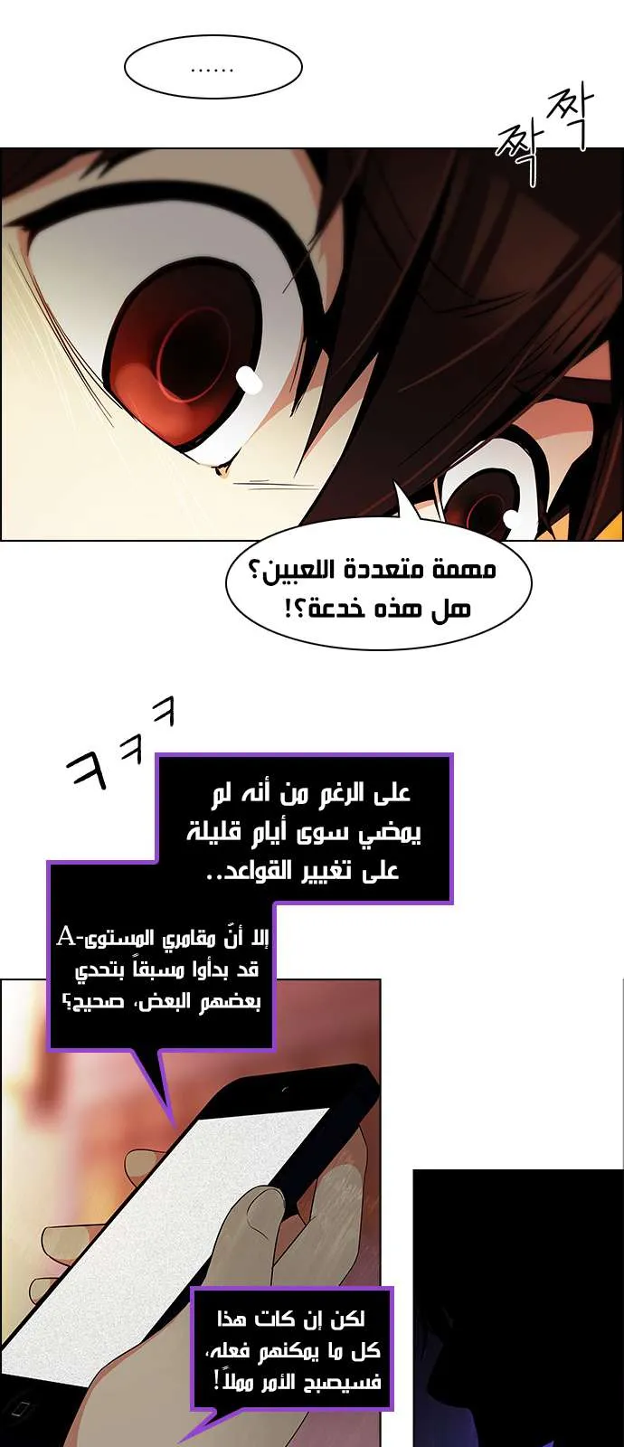 الصفحة 7 من 40