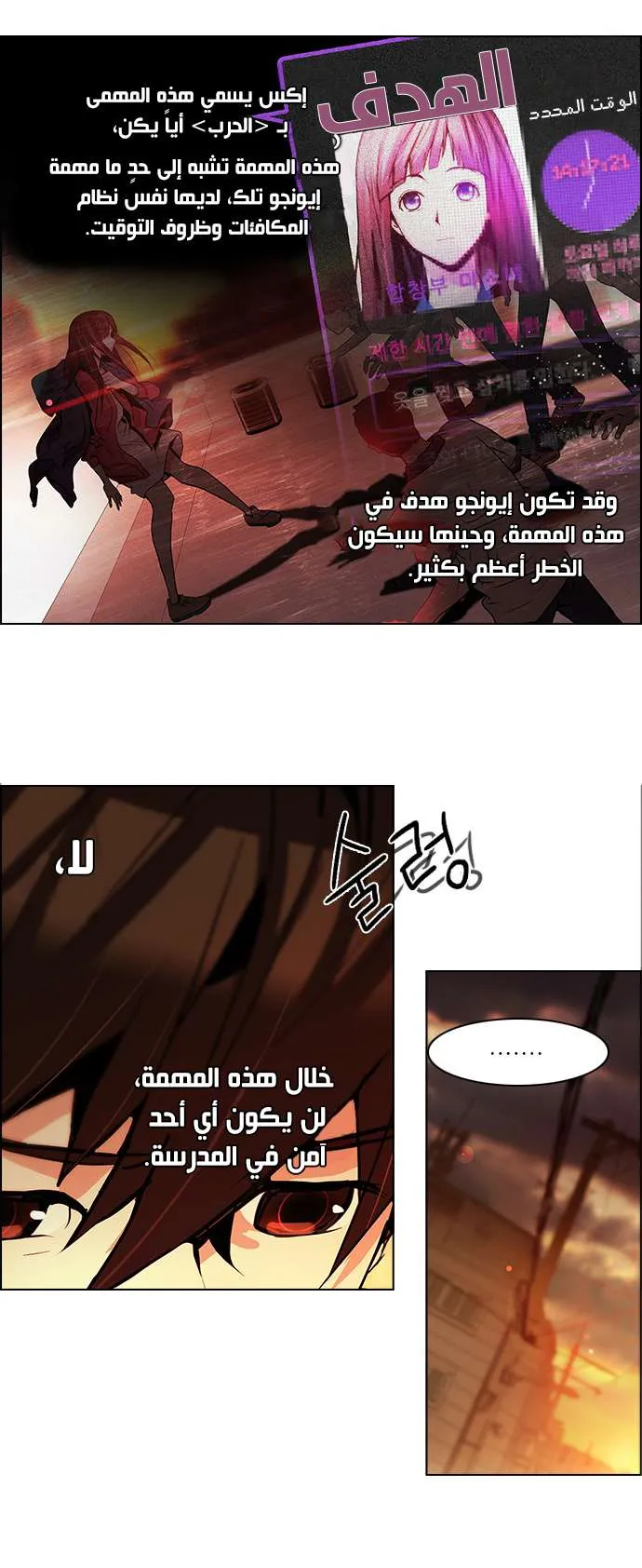 الصفحة 22 من 40