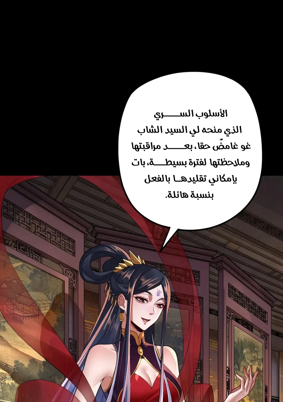 الصفحة 36 من 91