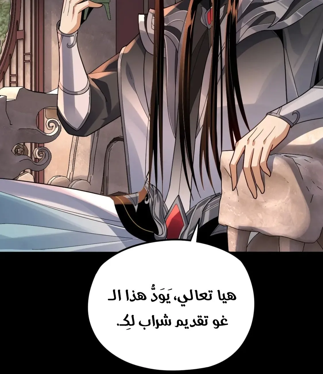 الصفحة 14 من 91