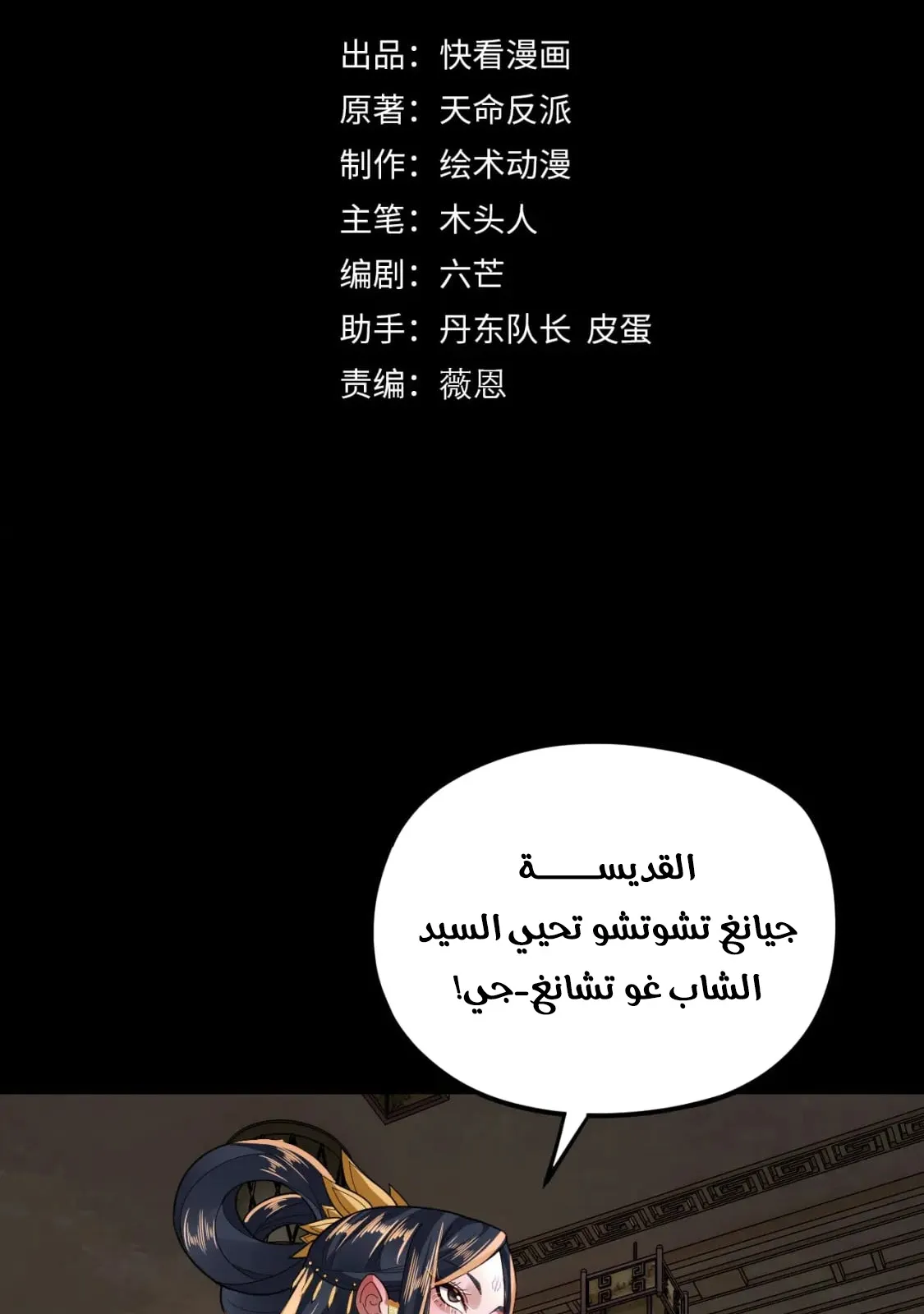 الصفحة 3 من 91