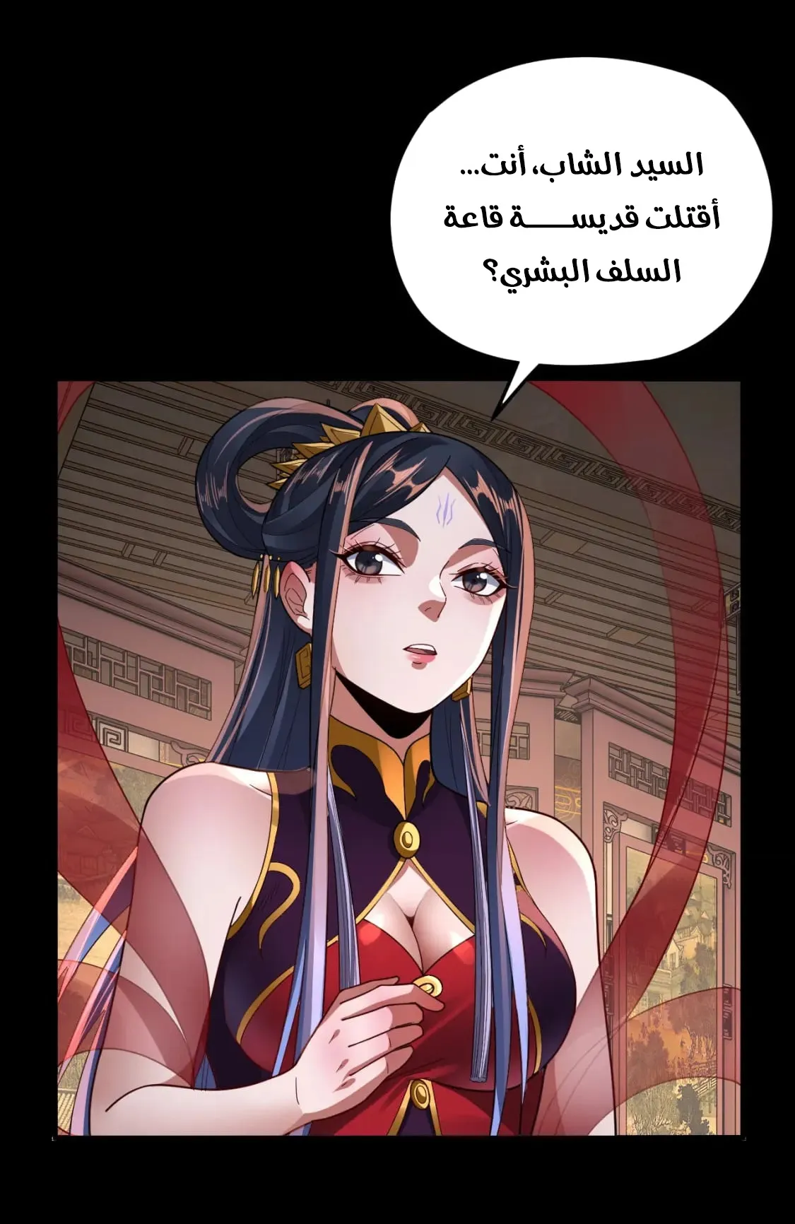 الصفحة 86 من 91