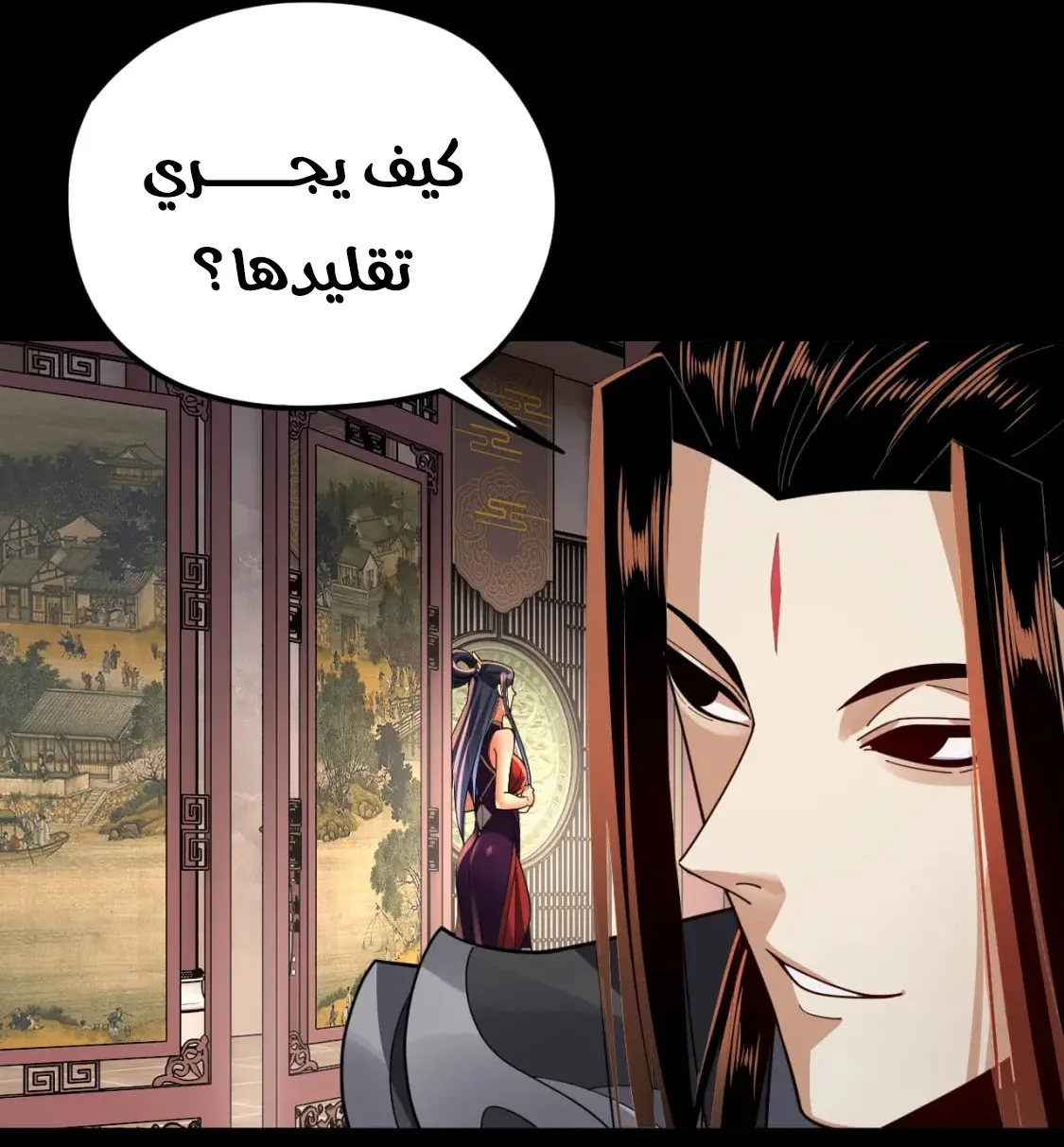 الصفحة 35 من 91