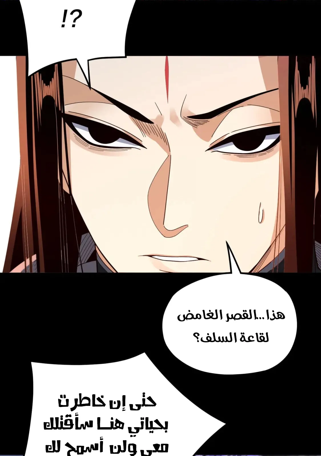 الصفحة 64 من 91