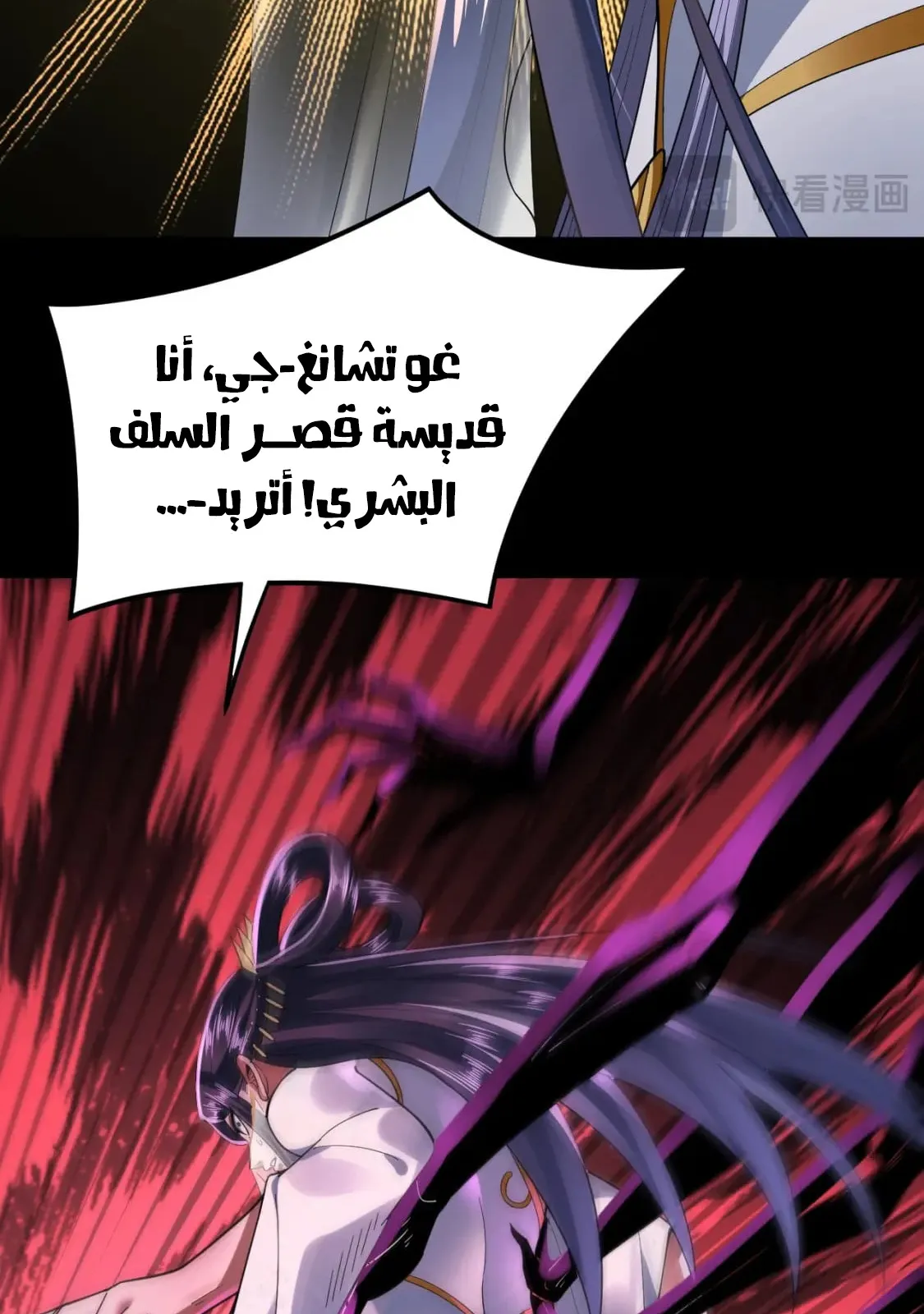 الصفحة 30 من 91