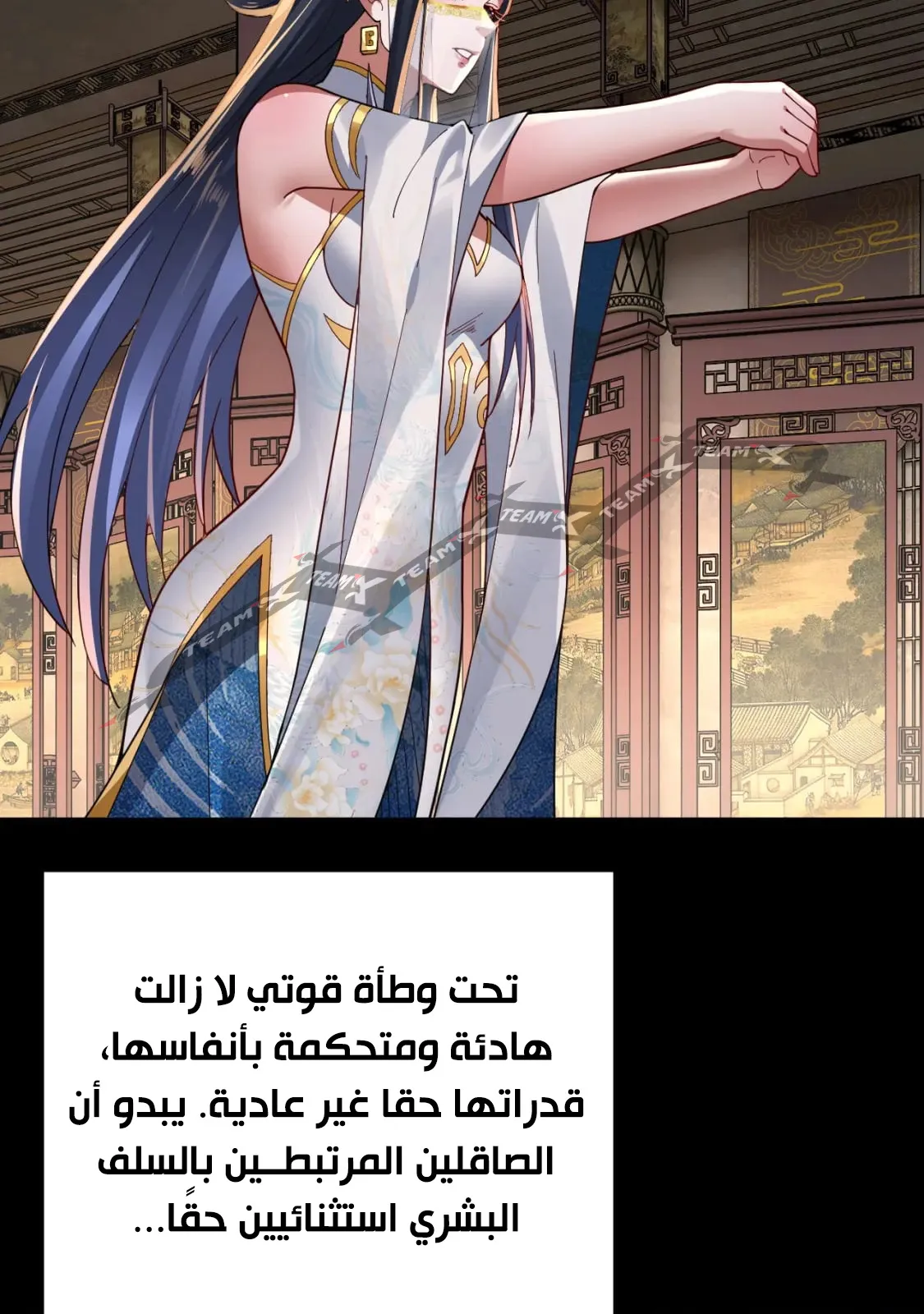 الصفحة 4 من 91