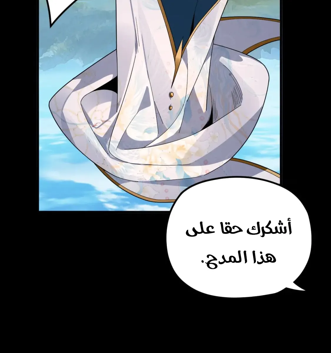 الصفحة 82 من 91