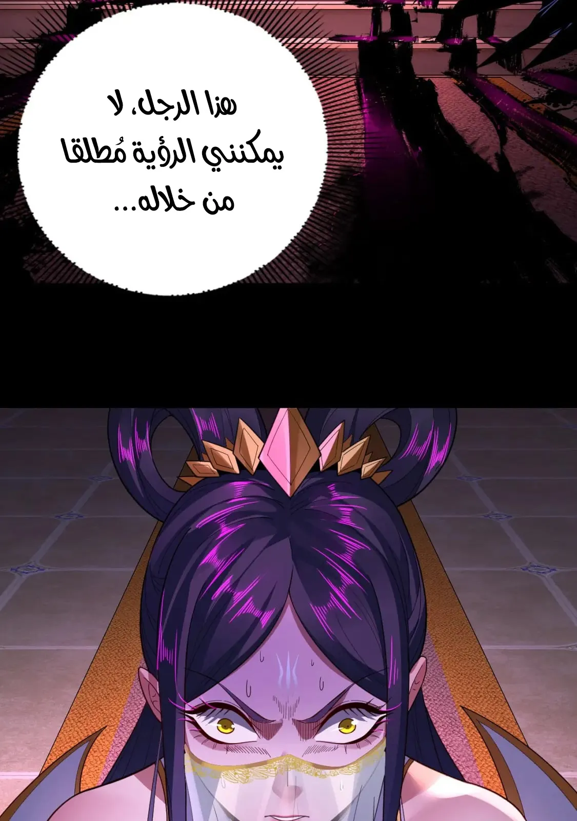 الصفحة 21 من 91