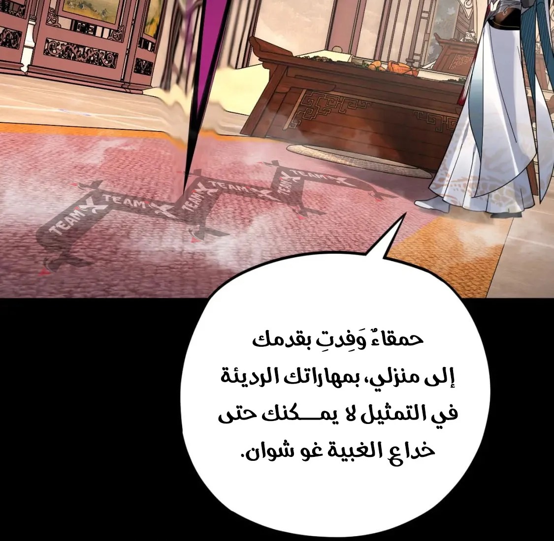 الصفحة 34 من 91