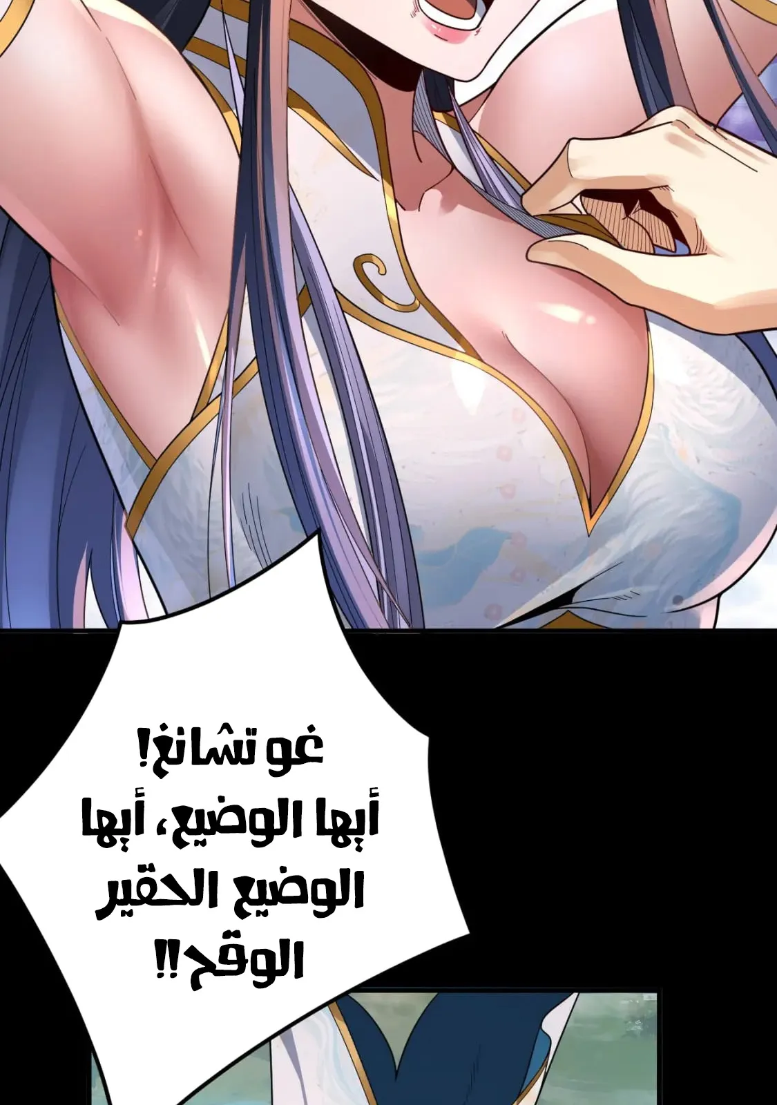 الصفحة 81 من 91