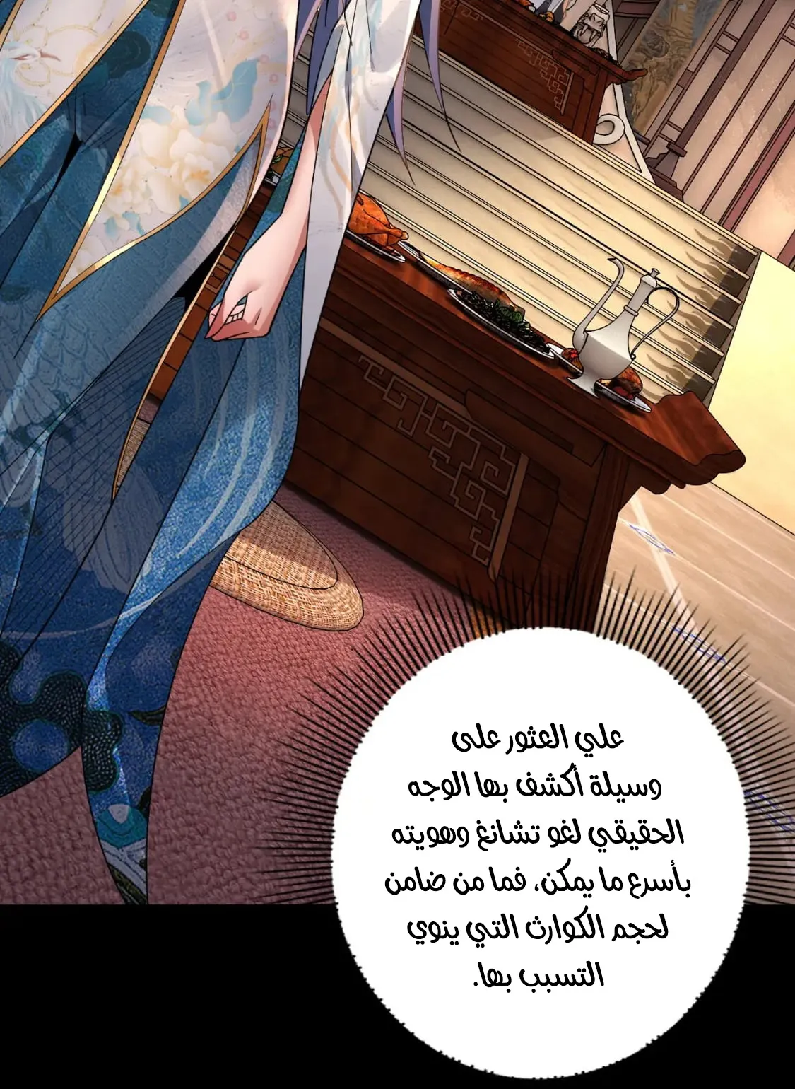 الصفحة 27 من 91