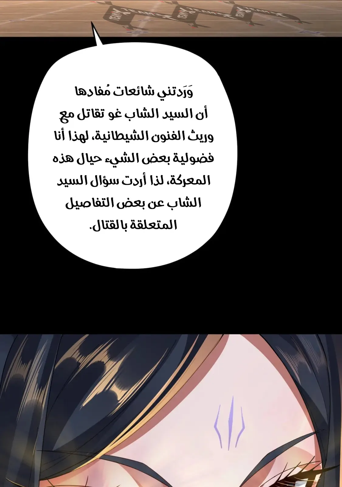 الصفحة 7 من 91