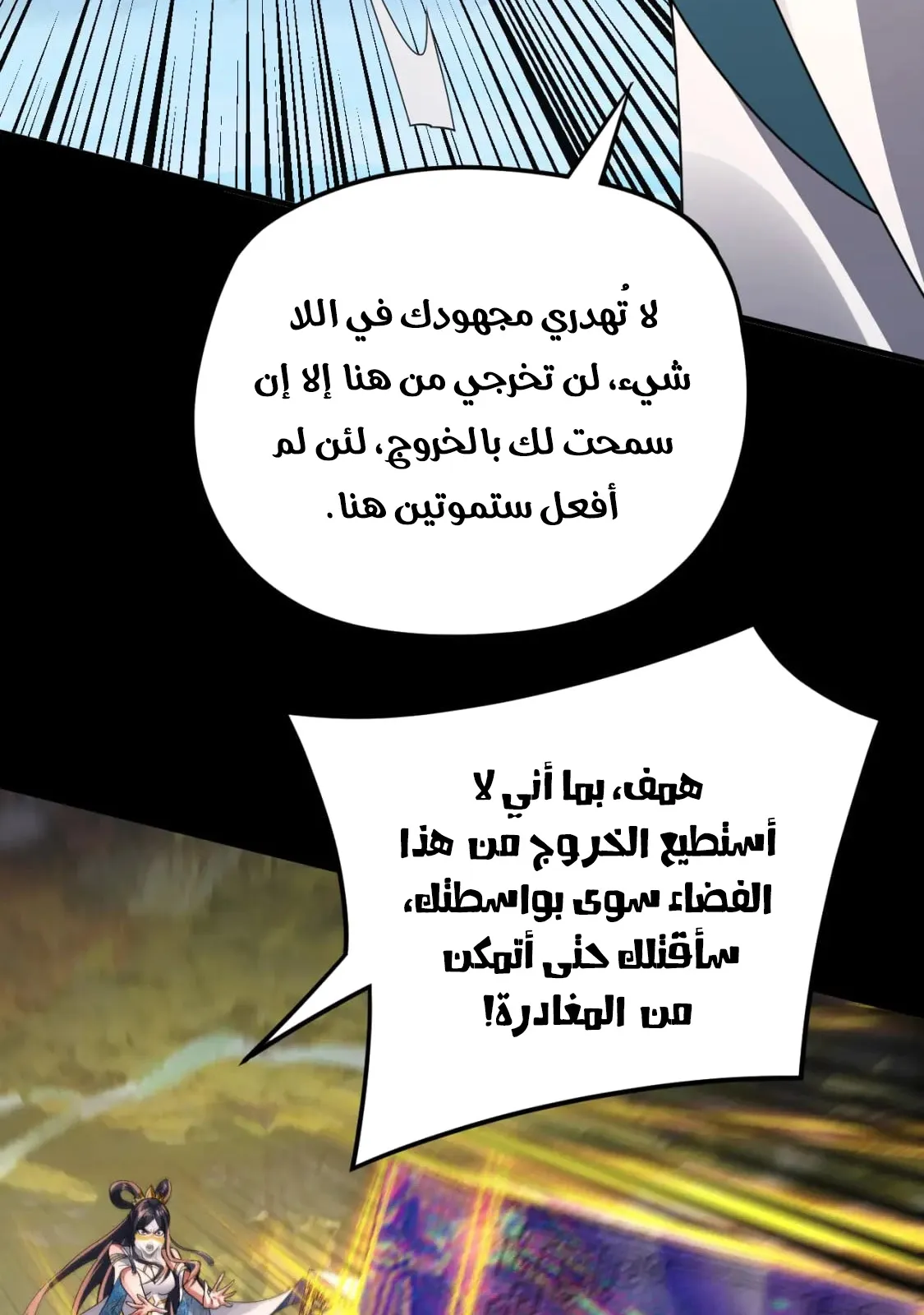 الصفحة 51 من 91