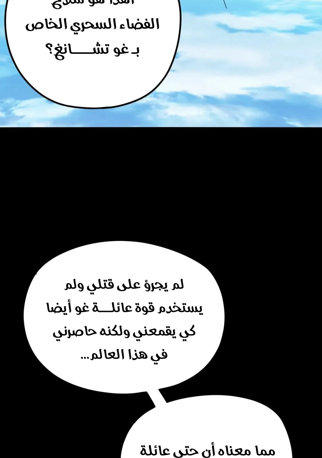 الصفحة 47 من 91
