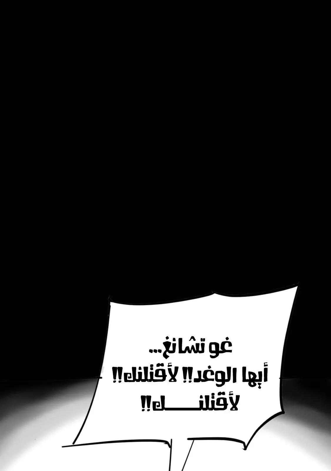 الصفحة 89 من 91