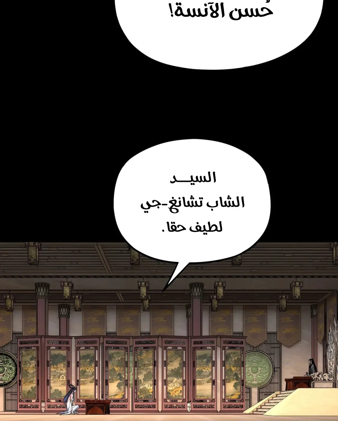 الصفحة 6 من 91
