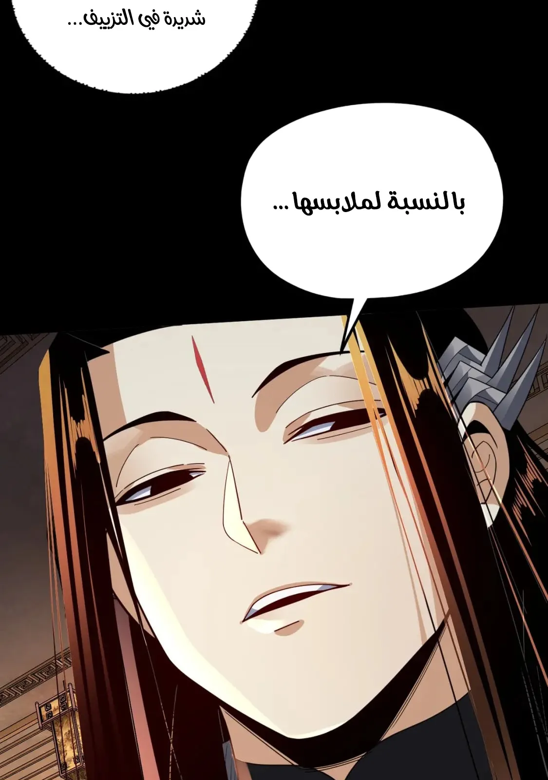 الصفحة 41 من 91
