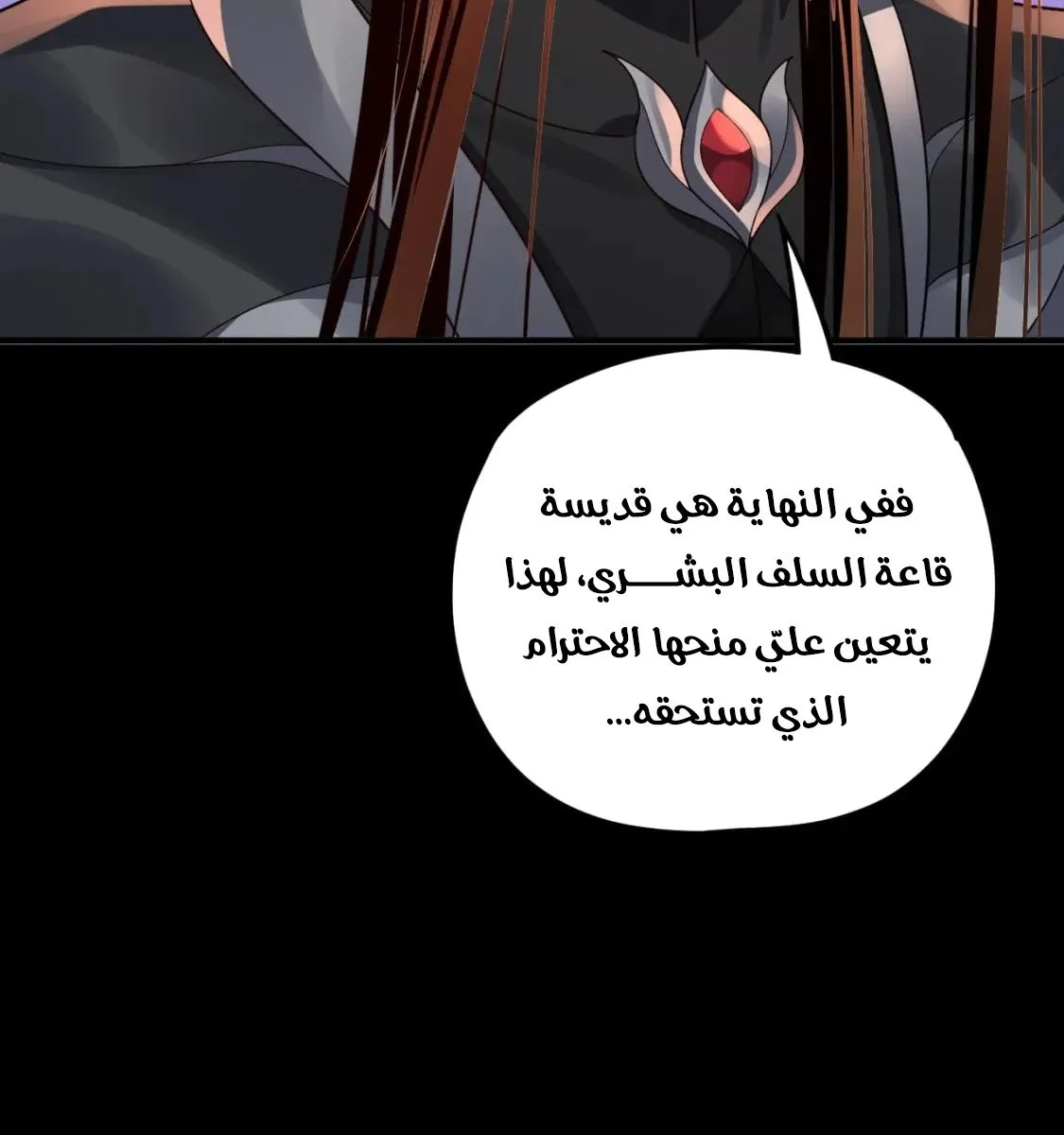الصفحة 88 من 91