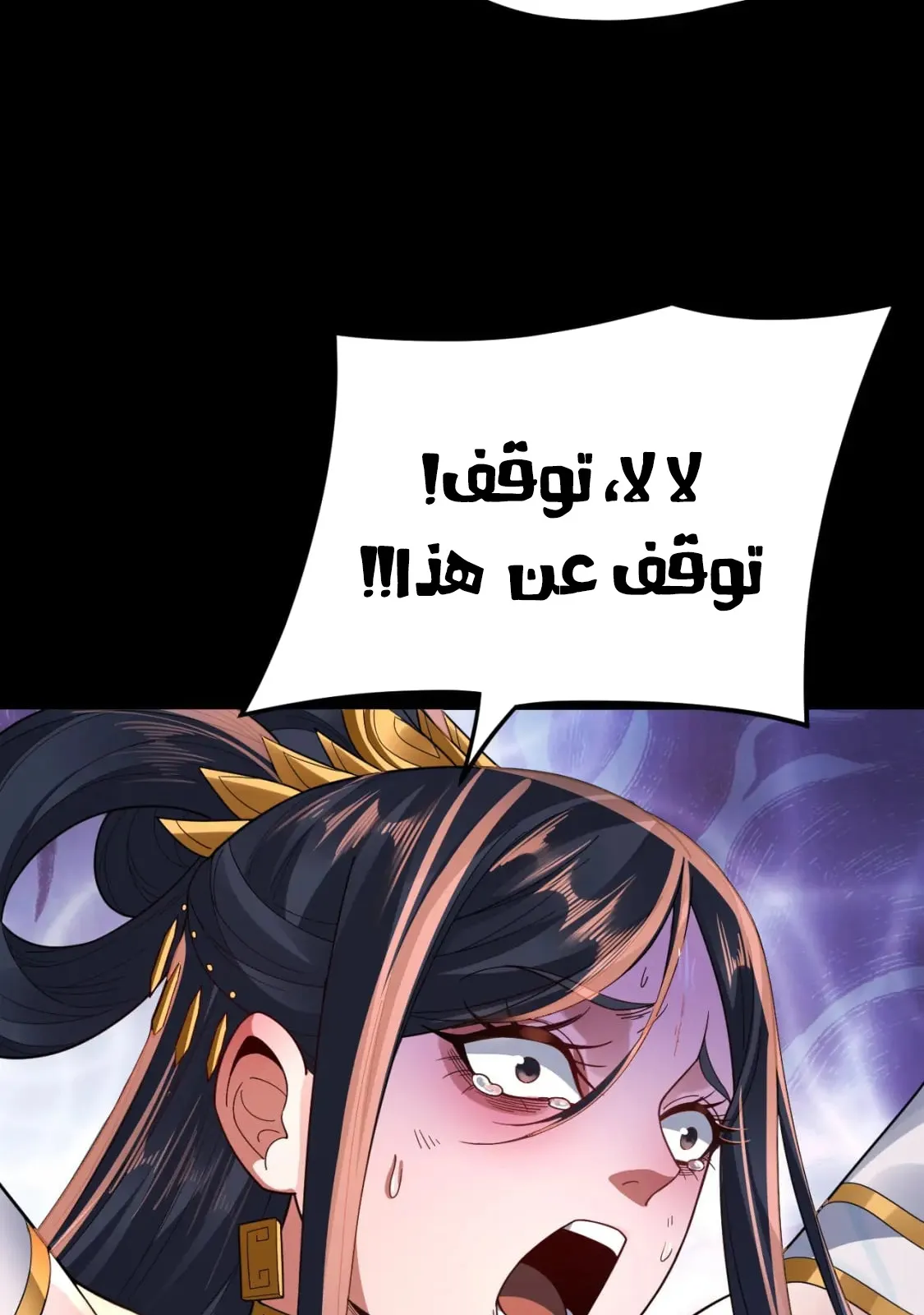 الصفحة 80 من 91