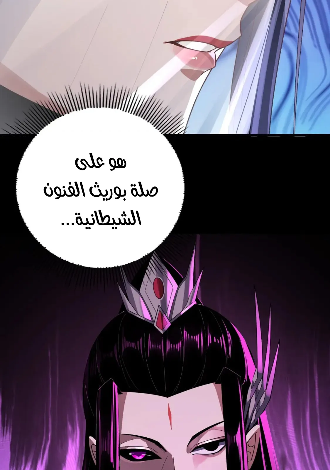 الصفحة 17 من 91