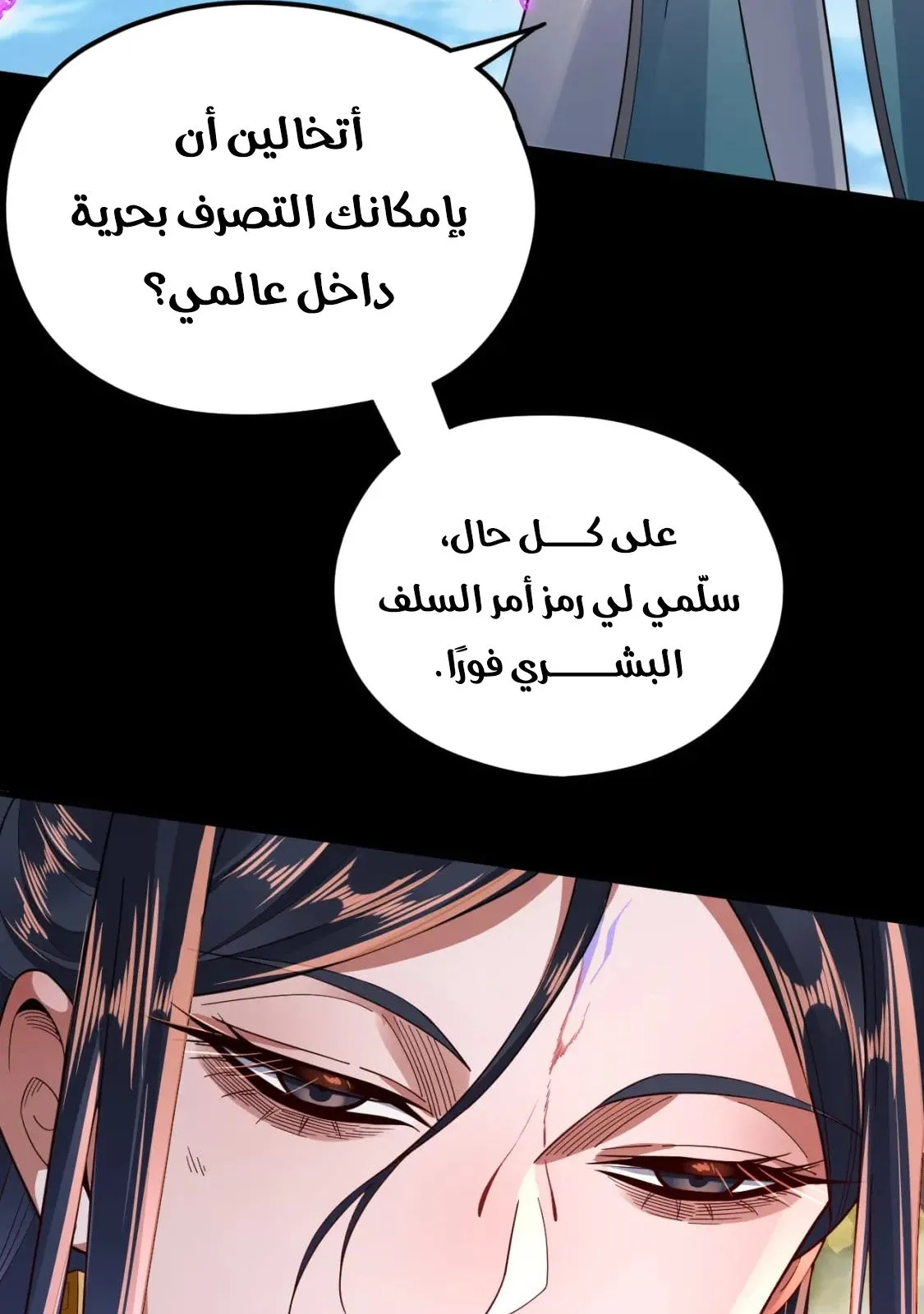 الصفحة 75 من 91