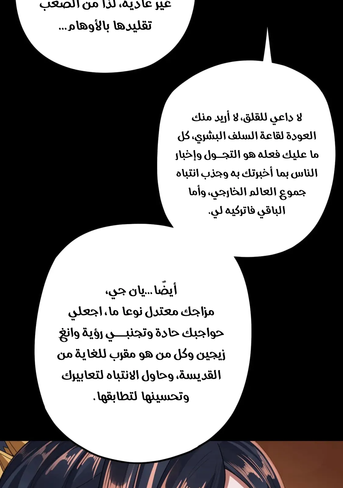 الصفحة 39 من 91