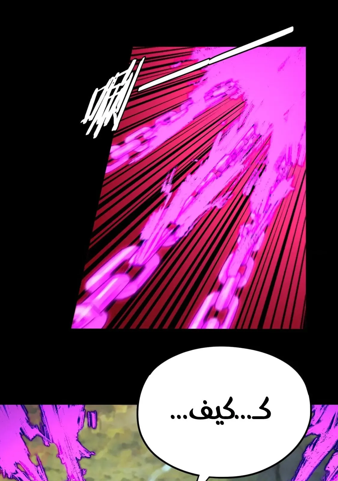 الصفحة 73 من 91