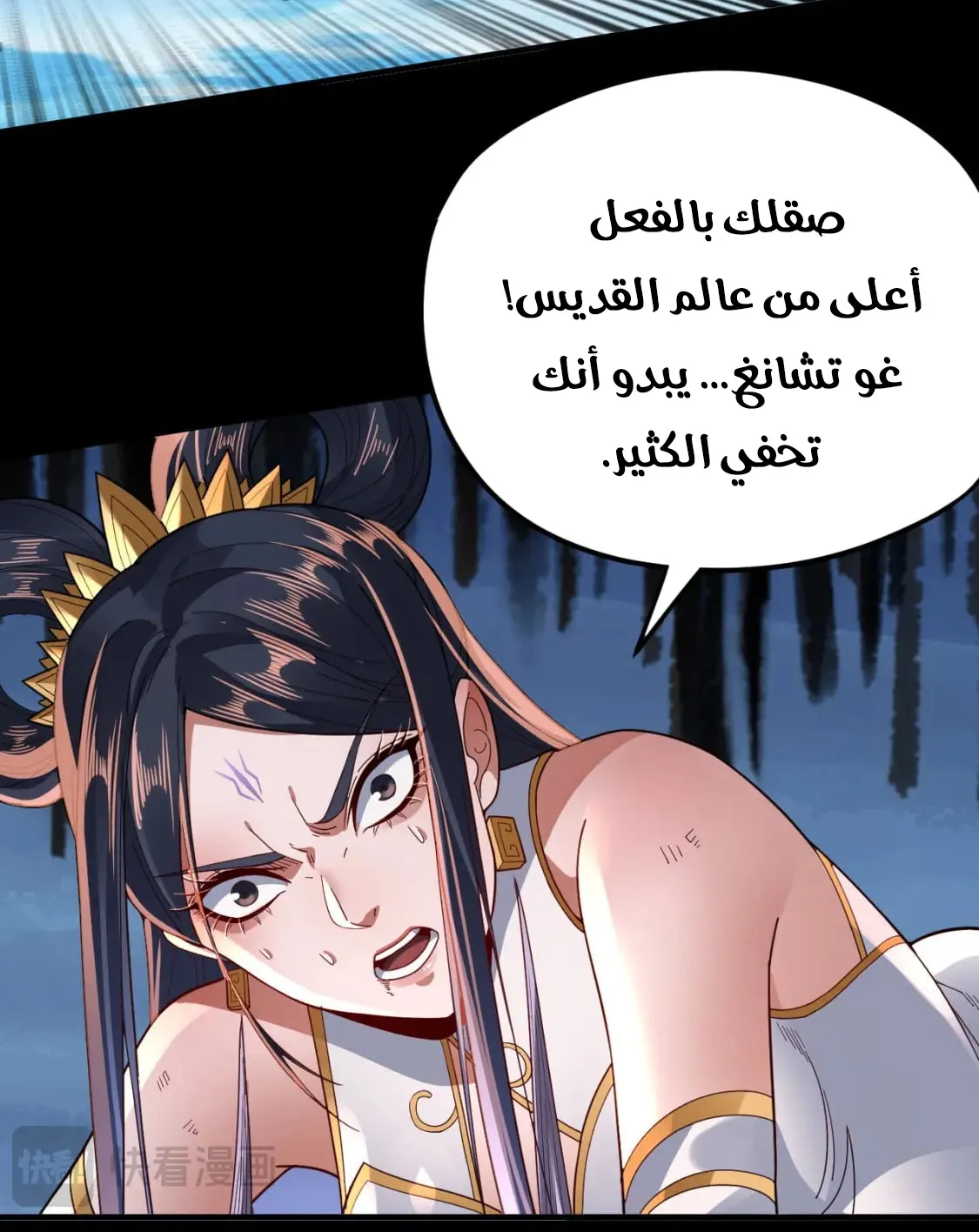 الصفحة 61 من 91
