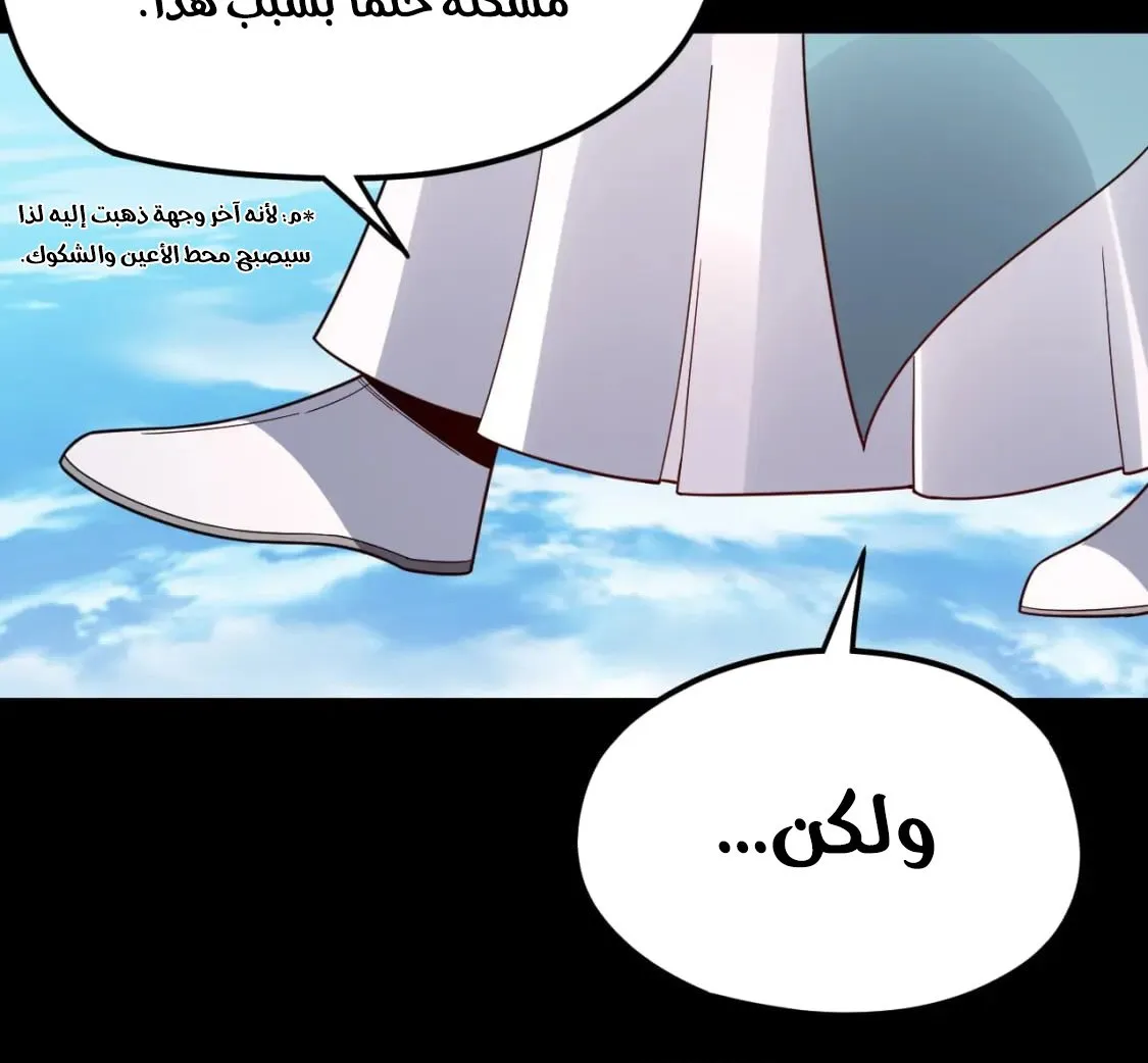 الصفحة 77 من 91