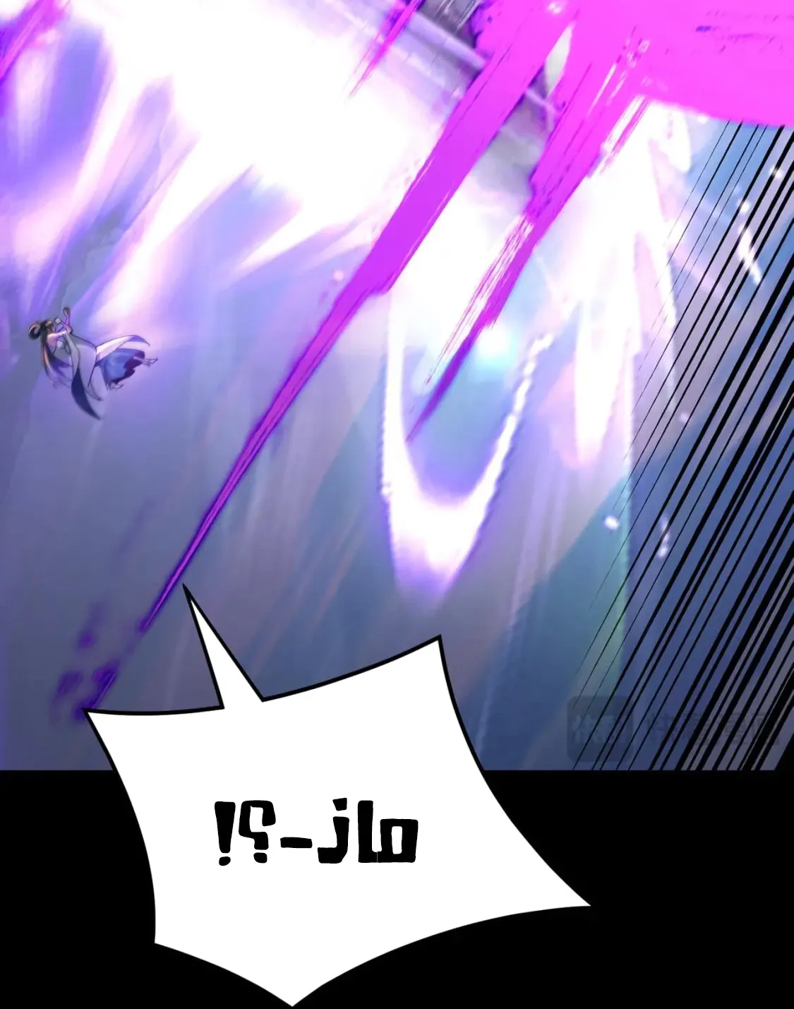 الصفحة 69 من 91
