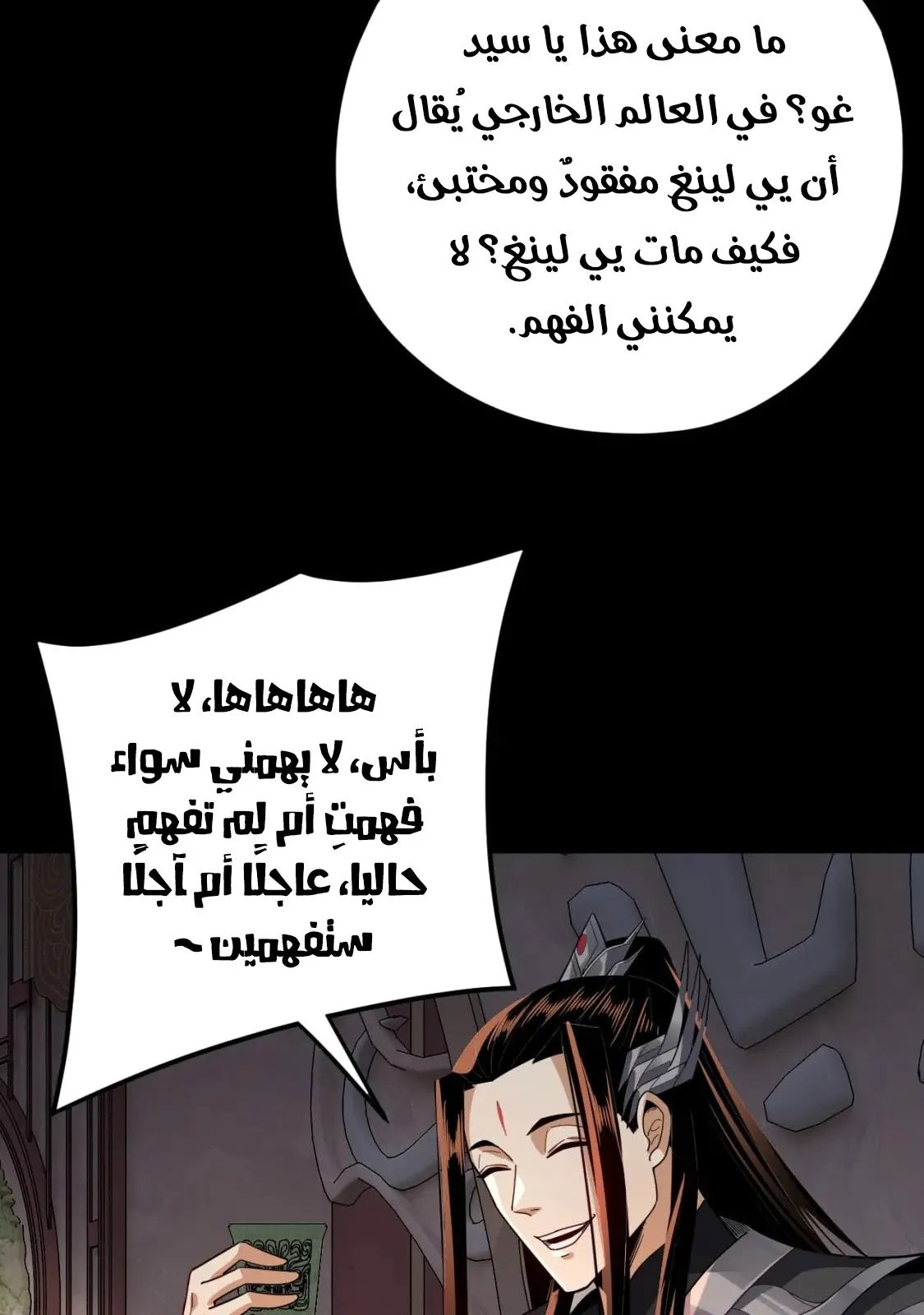 الصفحة 13 من 91