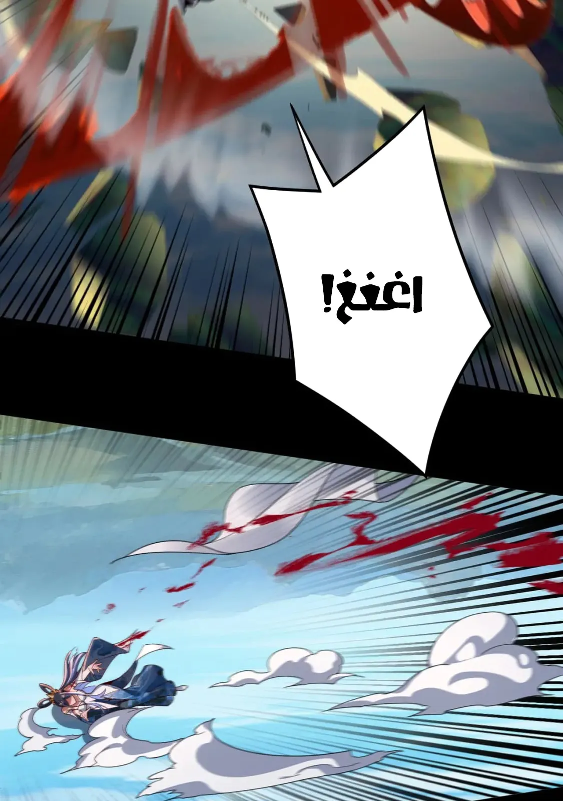 الصفحة 60 من 91