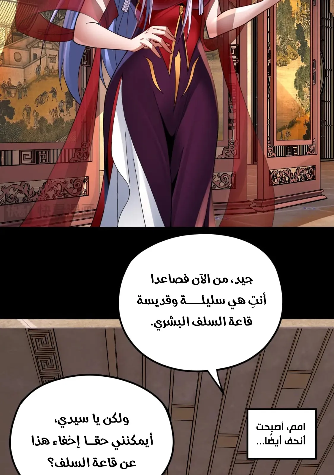 الصفحة 37 من 91