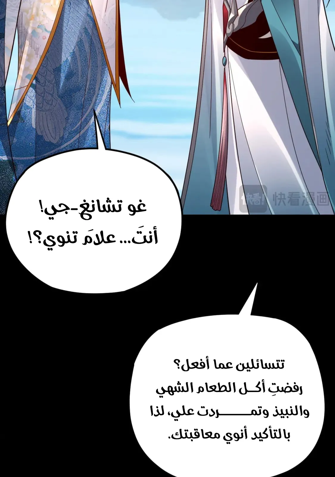 الصفحة 79 من 91