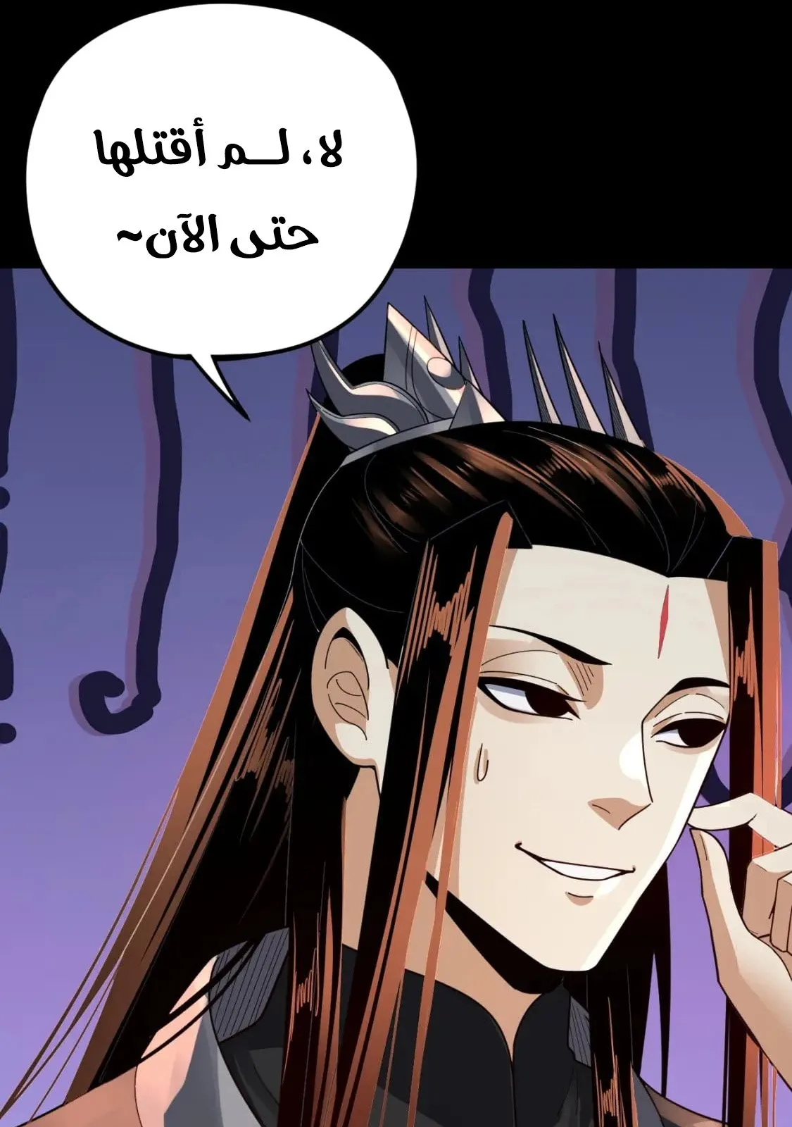 الصفحة 87 من 91