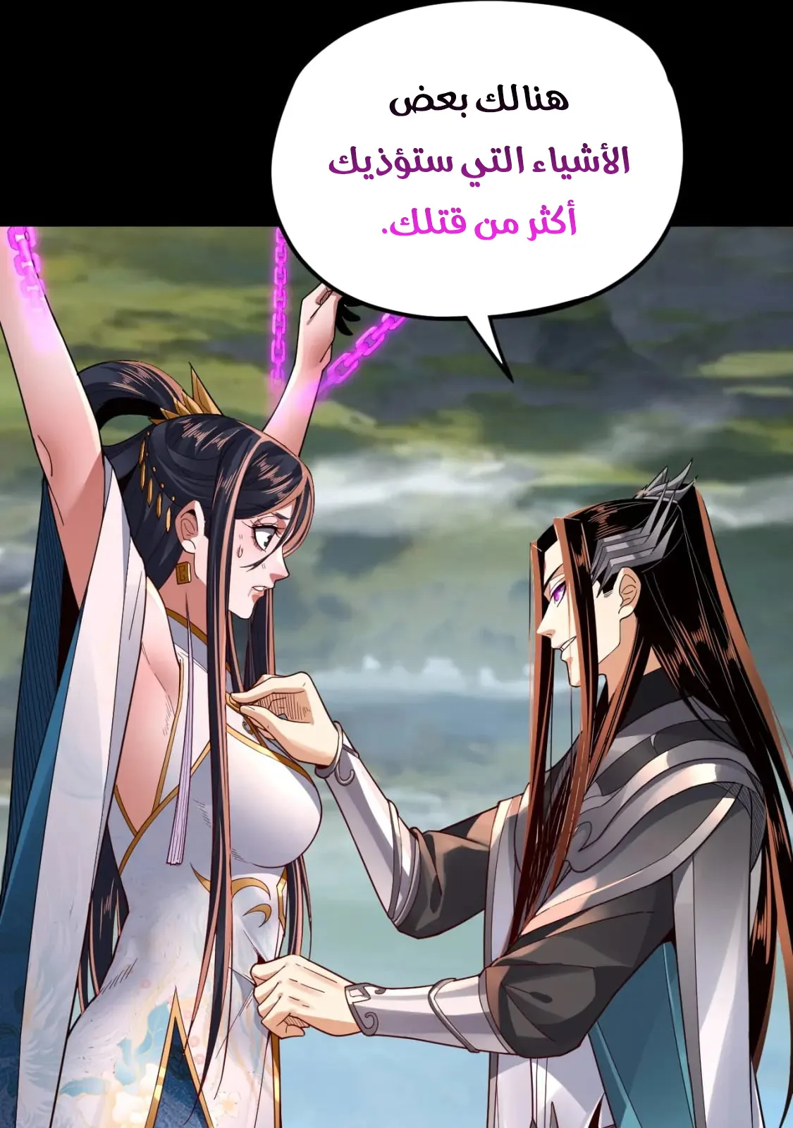 الصفحة 78 من 91