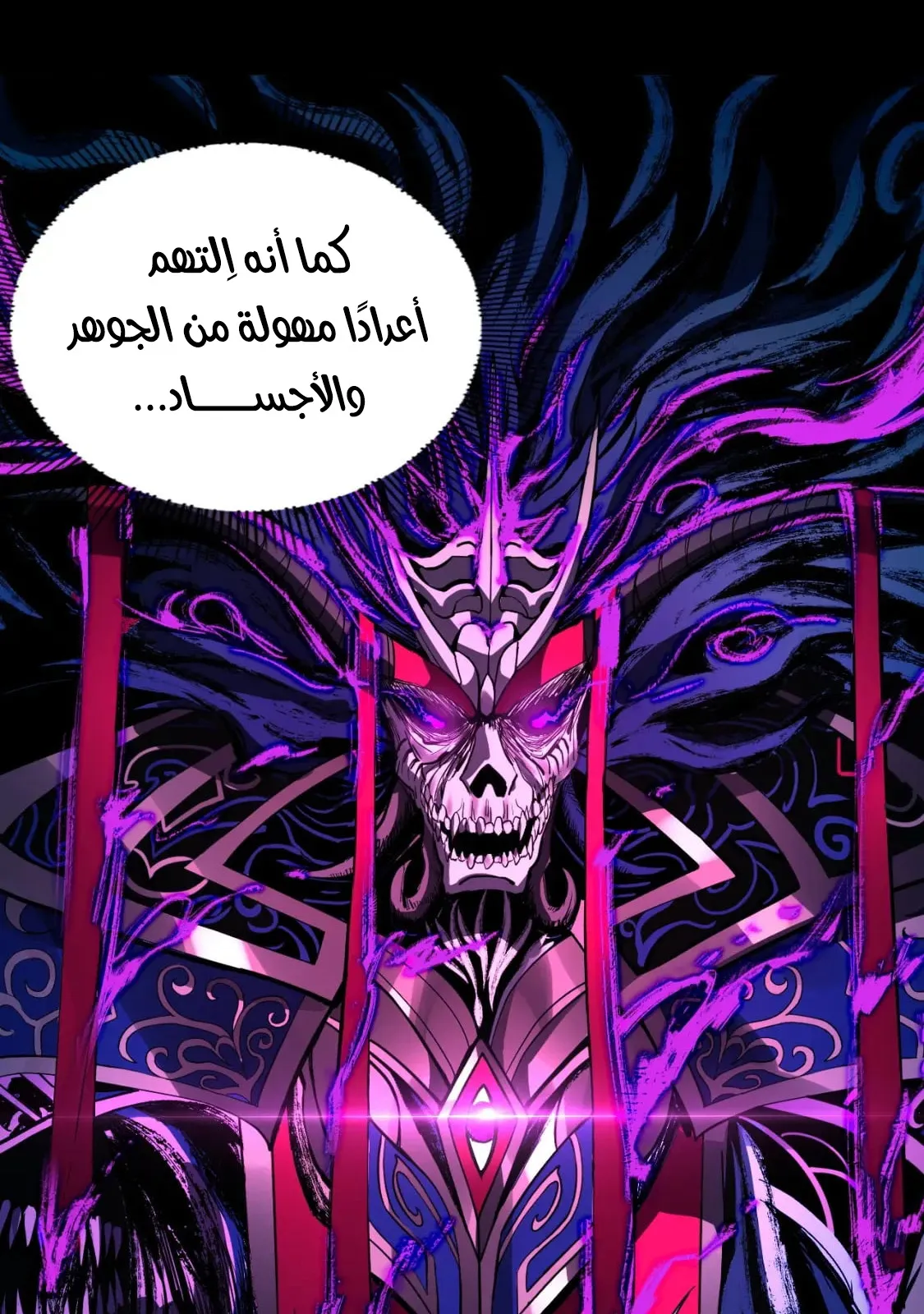 الصفحة 19 من 91